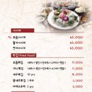 봉스시 - 양천구 은행정로7길 25 | 봉스시