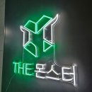 안양에바클리닝) 디테일링 세차 더몬스터 라운지