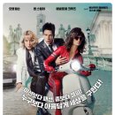 #쥬랜더 리턴즈 (에이전트 오브 뷰티)후기, 15년만에 돌아온 2편! 패션피플!