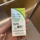 개미클린 이미지