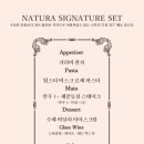 오스테리아나뚜라