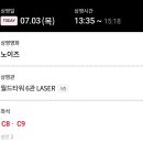 제주애월카츠 - 송파구 올림픽로 240 | 제주애월카츠