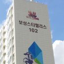 스타그래픽