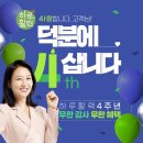 천호엔케어