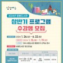 쌍봉도서관 이미지