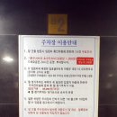 평창 두부마을 이미지