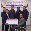 동아의료보조기·보청기 이미지