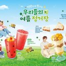 메가커피 - 이천시 경충대로2092번길 39-7 | 메가커피