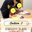 부산미술심리치유센터