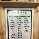 순대국집소예네 이미지