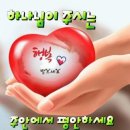 화평 이미지