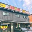 파주 맛집 &#39;숯불닭갈비계륵장군 금촌점&#39; : 뜻밖에 발견한 파주 닭갈비맛집! (내돈내산)