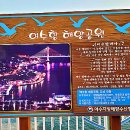 마린보이 동태해물찜 이미지