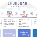 청담바이오 이미지