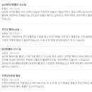 김종환한의원 이미지