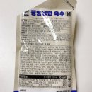 지에스25 양지대로 이미지