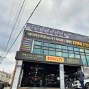 중앙로3R | 상암동 현대 i30 (2154517)-실속파 오너를 위한 사계절 가성비 타이어 '한국 라우펜 S FIT AS' 교체후기