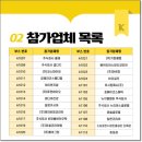 유니메디컬컴퍼니 이미지