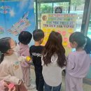 효자 초등학교 병설 유치원 이미지