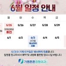 가평튼튼정형외과의원 네이버블로그