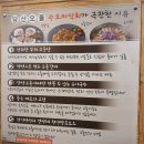 송탄출장소 앞 사거리 (송탄출장소 앞) | [송탄출장소맛집] 당산오돌 송탄점, 국가대표 고기맛집의 위엄