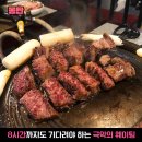 무조건 믿고 먹는 이영자의 찐 추천 서울 맛집 TOP5 이미지