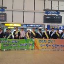 KTX 김천구미역사 이미지