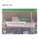 드림주유소 이미지