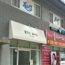 [공지] 율하서희의 핫ㅡ 플레이스가 될~ <꿈꾸는 피아노>가 개업했어요.