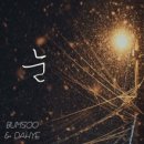 범수유통 네이버블로그