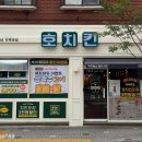 호치킨 수유역점 이미지