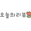 은행제빵소 이미지