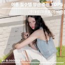 트윙클러브 | 양산 추천 순위 TOP5｜자외선 차단·휴대성·가성비까지 비교