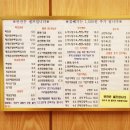 우리동네중국집춘짬뽕 이미지