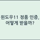 정품＃ 이미지