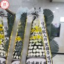시민꽃집