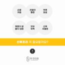 올바른몸 이미지