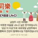 청학e-조은약국 이미지