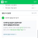 순(SOON) 헤어 네이버블로그