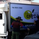 다향광고