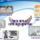 대한협동조합 이미지