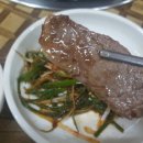 믿음한우식육식당 이미지