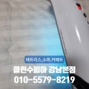 수피아독 이미지