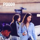 P0009 이미지