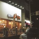 조곡천1길 이미지