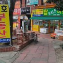 삼호공인중개사사무소 이미지