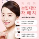 제이원성형외과 - 청주시 흥덕구 2순환로 1258 | 제이원성형외과