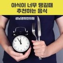 경희애한의원 이미지