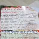 평촌맛왕족발 이미지