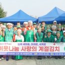 신월2리 이미지